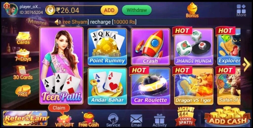 Teen Patti Master Old Version